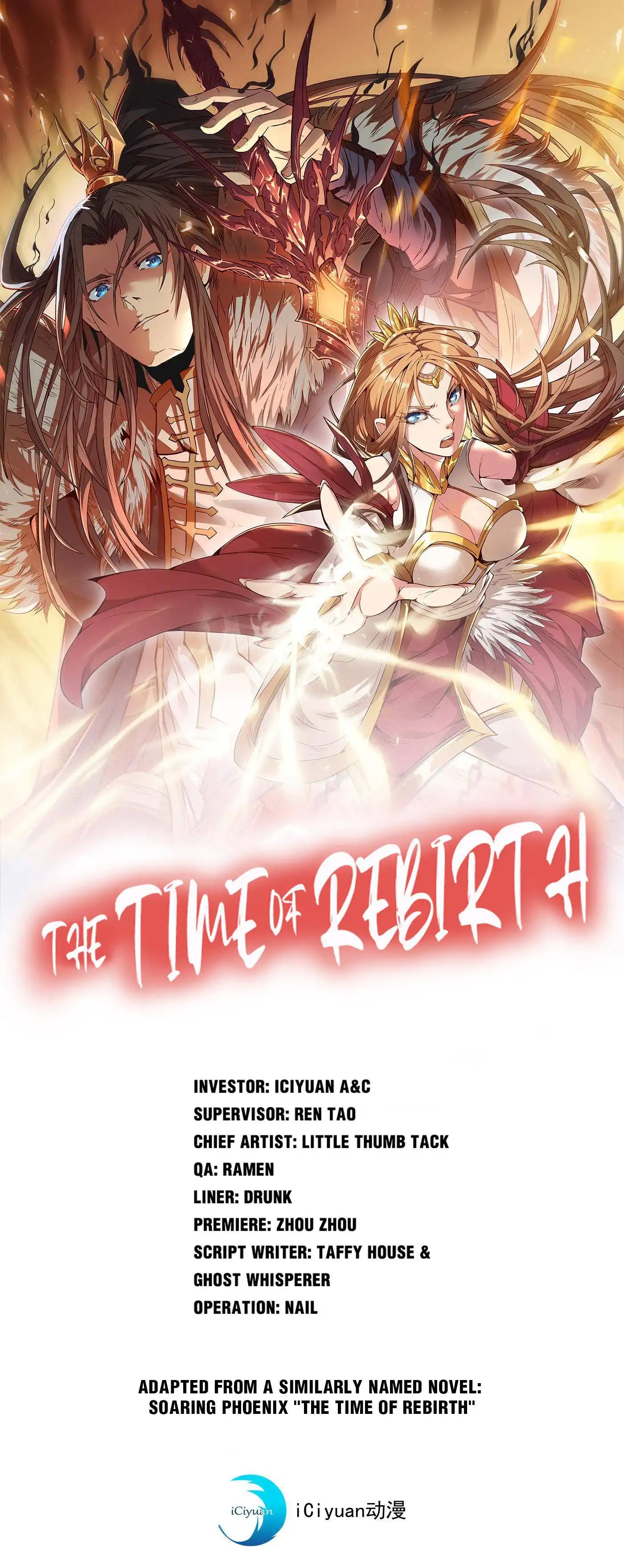 The Time of Rebirth Chapter 77 1